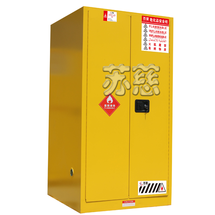SC6000易燃液體安全儲(chǔ)存柜