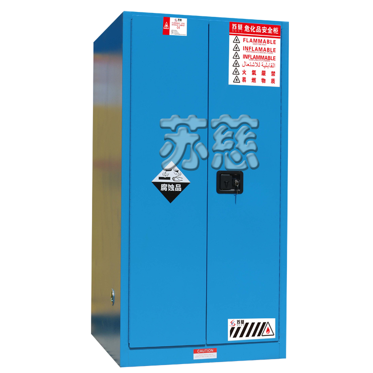 SC6000B弱腐蝕性液體安全儲(chǔ)存柜