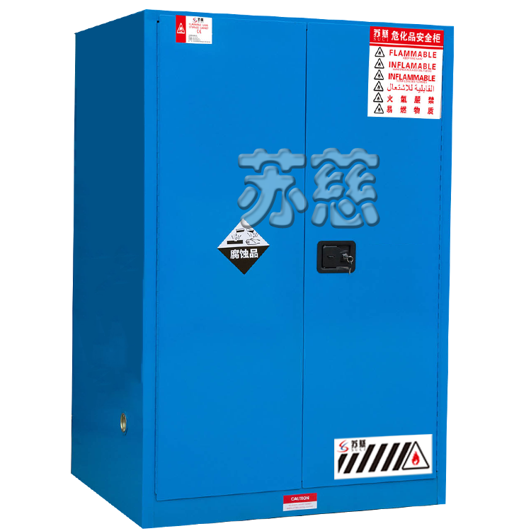 SC9000B弱腐蝕化學(xué)品儲(chǔ)存柜