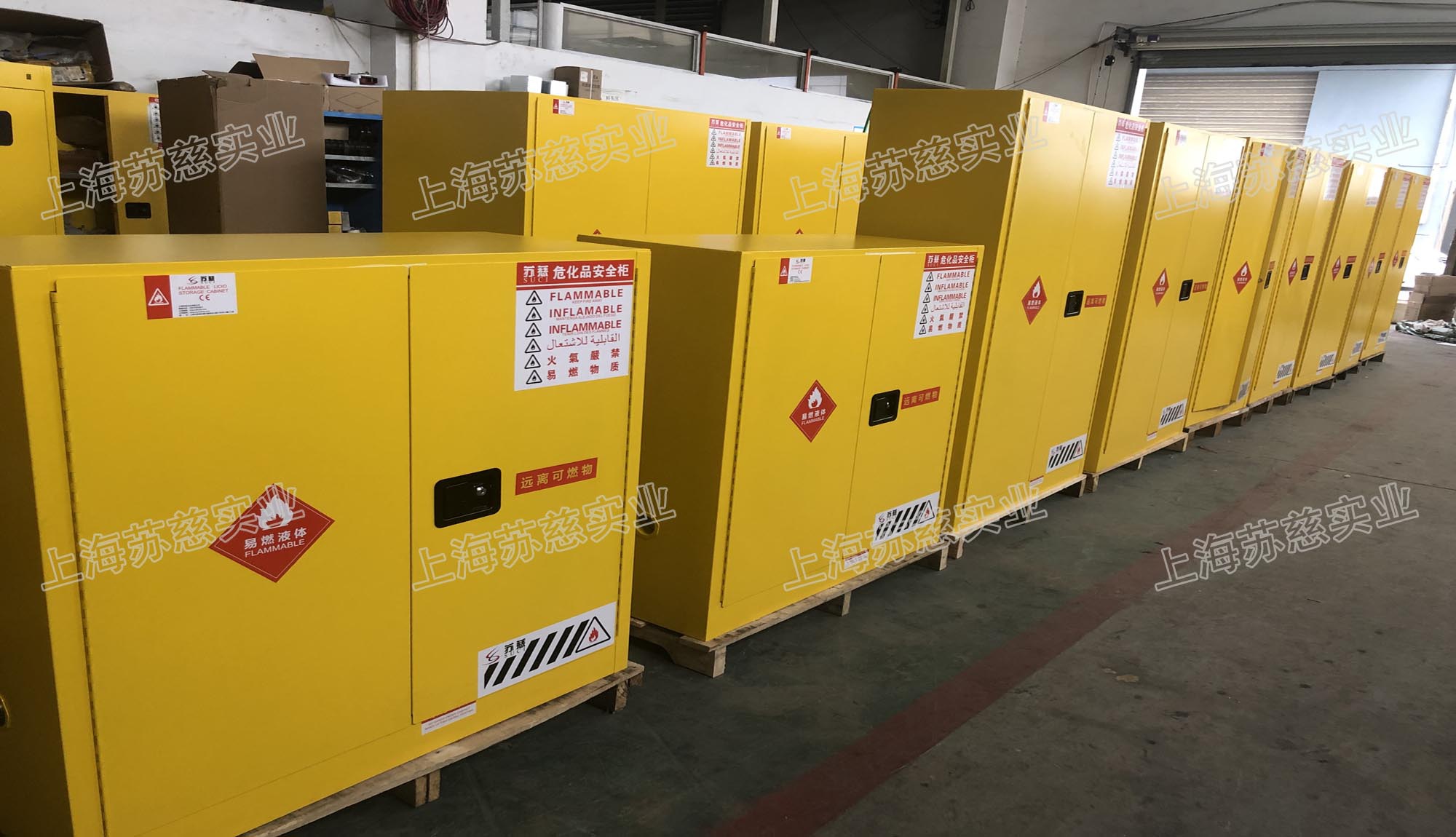 國(guó)際知名化妝品企業(yè)選購(gòu)危化品安全柜